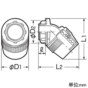 未来工業 マシンフレキコネクタ ナイロンタイプ 防水型 45°曲がり マシンフレキ28用 黒 マシンフレキコネクタ ナイロンタイプ 防水型 45°曲がり マシンフレキ28用 黒 MFPK-28HLNK 画像2