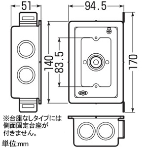 未来工業 耐火遮音スイッチボックス台座なし 1ヶ用 平塗代カバー付 耐火遮音スイッチボックス台座なし 1ヶ用 平塗代カバー付 MTKB-1CSWCSN 画像2