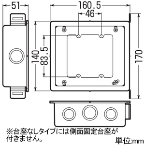 未来工業 耐火遮音スイッチボックス台座なし 2ヶ用 平塗代カバー付 耐火遮音スイッチボックス台座なし 2ヶ用 平塗代カバー付 MTKB-2CSWCSN 画像2