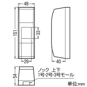 未来工業 サイドボックスミニ 1回路用 30AFの漏電遮断器又・安全ブレーカー用 カベ白 サイドボックスミニ 1回路用 30AFの漏電遮断器又・安全ブレーカー用 カベ白 MP-SM1 画像2