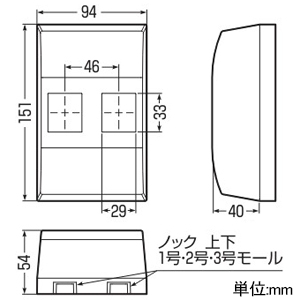 未来工業 サイドボックスミニ 2回路用 30AFの漏電遮断器又・安全ブレーカー用 カベ白 サイドボックスミニ 2回路用 30AFの漏電遮断器又・安全ブレーカー用 カベ白 MP-SM2 画像2