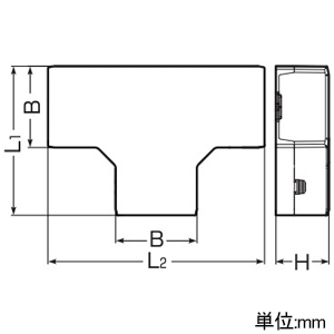 未来工業 チーズ ミラダクト付属品 屋外・屋内兼用 60型 カベ白 チーズ ミラダクト付属品 屋外・屋内兼用 60型 カベ白 MIDT-60W 画像2