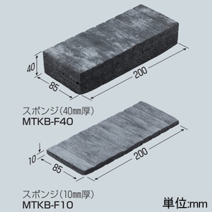 未来工業 スポンジ ≪タイカブラック≫ 壁・中空壁・床共通部材 開口面積0.04〜0.06&#13217; スポンジ ≪タイカブラック≫ 壁・中空壁・床共通部材 開口面積0.04〜0.06&#13217; MTKB-FK006 画像2