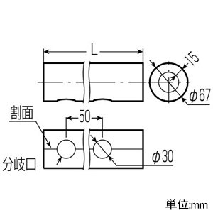 未来工業 保温材 テープ付き スタンダードヘッダー用 L90mm 分岐口数1 保温材 テープ付き スタンダードヘッダー用 L90mm 分岐口数1 MGSH-1F-T 画像2