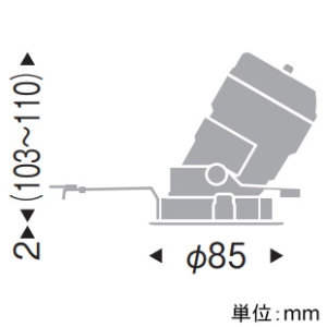 遠藤照明 LEDグレアレスユニバーサルダウンライト 900TYPE 12V IRCミニハロゲン球50W器具相当 埋込穴φ75mm 中角配光 6500〜2700K 白 電源別売 LEDグレアレスユニバーサルダウンライト 900TYPE 12V IRCミニハロゲン球50W器具相当 埋込穴φ75mm 中角配光 6500〜2700K 白 電源別売 ERD7609WA 画像2