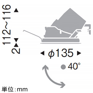 遠藤照明 LEDユニバーサルダウンライト 3000TYPE CDM-T70W器具相当 埋込穴φ125mm 広角配光 電球色 演色Ra96 電源別売 LEDユニバーサルダウンライト 3000TYPE CDM-T70W器具相当 埋込穴φ125mm 広角配光 電球色 演色Ra96 電源別売 ERD6662WB 画像2