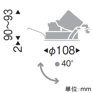 遠藤照明 LEDユニバーサルダウンライト 1400TYPE CDM-R35W器具相当 埋込穴φ100mm 中角配光 電球色 演色Ra96 電源別売 LEDユニバーサルダウンライト 1400TYPE CDM-R35W器具相当 埋込穴φ100mm 中角配光 電球色 演色Ra96 電源別売 ERD6713WB 画像2