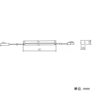 遠藤照明 LEDフレキシブルエッジライト タテ曲げタイプ L4000タイプ 調光・非調光兼用型 電球色(2700K) 電源別売 LEDフレキシブルエッジライト タテ曲げタイプ L4000タイプ 調光・非調光兼用型 電球色(2700K) 電源別売 ERX9958M 画像2