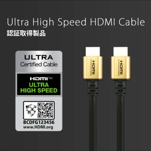 電材堂 HDMIケーブルVer2.1 ウルトラハイスピードHDMIケーブル 1.5m ゴールド Ultra High Speed HDMI Cable 認証品 HDMIケーブルVer2.1 1.5m HD2115GDDNZ 画像2