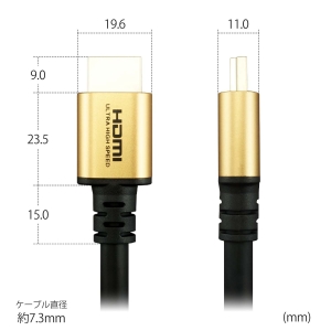 電材堂 HDMIケーブルVer2.1 ウルトラハイスピードHDMIケーブル 1.5m ゴールド Ultra High Speed HDMI Cable 認証品 HDMIケーブルVer2.1 1.5m HD2115GDDNZ 画像4