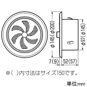 未来工業 【受注生産品】換気レジスター 防虫ネット付 適合ダクト内径φ150mm ミルキーホワイト 【受注生産品】換気レジスター 防虫ネット付 適合ダクト内径φ150mm ミルキーホワイト PYR-S150M 画像2