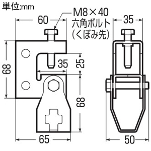 未来工業 ビームラックル H・L・C形鋼用 電気亜鉛めっき仕様 適合ボルトW1/2 ビームラックル H・L・C形鋼用 電気亜鉛めっき仕様 適合ボルトW1/2 SGS-10-4 画像2