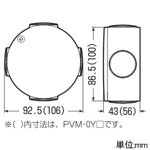 未来工業 露出用丸型ボックス ブランクタイプ 1〜4方出兼用型 コネクタねじG1(28) ブラック 露出用丸型ボックス ブランクタイプ 1〜4方出兼用型 コネクタねじG1(28) ブラック PVM-0YK 画像2