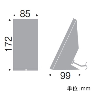 遠藤照明 【受注生産品】ゲートウェイパネル Base専用 卓上タイプ 白 【受注生産品】ゲートウェイパネル Base専用 卓上タイプ 白 FX-536W 画像2