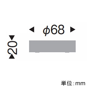 遠藤照明 中継機 卓上・壁付タイプ用 中継機 卓上・壁付タイプ用 FX-514W 画像2