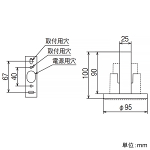 遠藤照明 直付取付金具 φ75mm埋込オプション機器用 白 直付取付金具 φ75mm埋込オプション機器用 白 FX-269WA 画像2