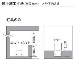 遠藤照明 LEDフレキシブルエッジライト ヨコ曲げタイプ L1500タイプ 無線調光 6500〜2700K 電源別売 LEDフレキシブルエッジライト ヨコ曲げタイプ L1500タイプ 無線調光 6500〜2700K 電源別売 ERX9968X 画像2