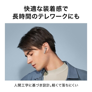 HUAWEI 【在庫限り】FreeBuds 4/Ceramic White(T0004/T0004L)HUAWEI(アクセサリ) 完全ワイヤレスイヤホン FreeBuds 4 セラミックホワイト 開放型 アクティブノイズキャンセリング Bluetooth5.2 最大22時間再生 マルチポイント対応 Android/iOS/Mac/Windows対応 専用アプリ FREEBUDS 4/WHITE FreeBuds 4/Ceramic White(T0004/T0004L)HUAWEI(アクセサリ) 完全ワイヤレスイヤホン FreeBuds 4 セラミックホワイト 開放型 アクティブノイズキャンセリング Bluetooth5.2 最大22時間再生 マルチポイント対応 Android/iOS/Mac/Windows対応 専用アプリ FREEBUDS 4/WHITE FREEBUDS4WHITE 画像4