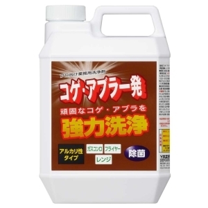 ヤザワ プロ向け業務用洗浄剤 強力洗浄 アルカリ性タイプ コゲ・アブラ一発 プロ向け業務用洗浄剤 強力洗浄 アルカリ性タイプ コゲ・アブラ一発 KGAB2L