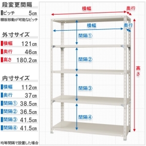 北島 【法人限定/代引き不可】 N1200-18-5白 【法人限定/代引き不可】 N1200-18-5白 51010602501 画像2