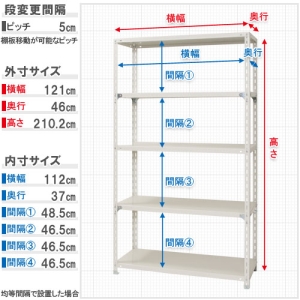 北島 【法人限定/代引き不可】 N1200-21-5白 【法人限定/代引き不可】 N1200-21-5白 51010702501 画像2