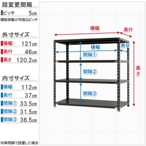 北島 【法人限定/代引き不可】 N1200-12-4黒 【法人限定/代引き不可】 N1200-12-4黒 51010402402 画像2