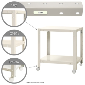 北島 【法人限定/代引き不可】 スマートラック NSTR-K024 キャスター付 W450×D300×H450 白 51070002401