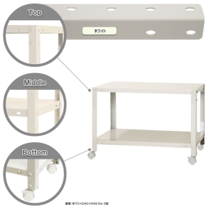 北島 【法人限定/代引き不可】 スマートラック NSTR-K043 キャスター付 W700×D200×H450 白 【法人限定/代引き不可】 スマートラック NSTR-K043 キャスター付 W700×D200×H450 白 51070004301
