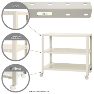 北島 【法人限定/代引き不可】 スマートラック NSTR-K147 キャスター付 W700×D450×H600 白 51070014701