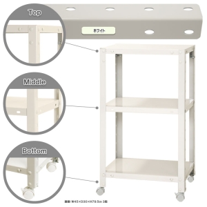 北島 【法人限定/代引き不可】 スマートラック NSTR-K227 キャスター付 W450×D450×H750 白 51070022701