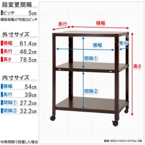 北島 【法人限定/代引き不可】 スマートラック NSTR-K237 キャスター付 W600×D450×H750 白 【法人限定/代引き不可】 スマートラック NSTR-K237 キャスター付 W600×D450×H750 白 51070023701 画像2