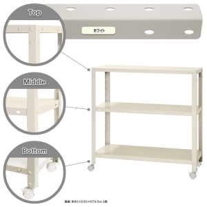 北島 【法人限定/代引き不可】 スマートラック NSTR-K253 キャスター付 W800×D200×H750 白 【法人限定/代引き不可】 スマートラック NSTR-K253 キャスター付 W800×D200×H750 白 51070025301
