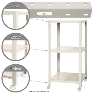 北島 【法人限定/代引き不可】 スマートラック NSTR-K323 キャスター付 W450×D200×H900 白 51070032301