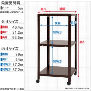 北島 【法人限定/代引き不可】 スマートラック NSTR-K324 キャスター付 W450×D300×H900 白 【法人限定/代引き不可】 スマートラック NSTR-K324 キャスター付 W450×D300×H900 白 51070032401 画像2