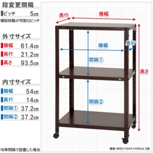 北島 【法人限定/代引き不可】 スマートラック NSTR-K333 キャスター付 W600×D200×H900 白 【法人限定/代引き不可】 スマートラック NSTR-K333 キャスター付 W600×D200×H900 白 51070033301 画像2