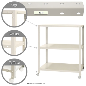北島 【法人限定/代引き不可】 スマートラック NSTR-K353 キャスター付 W800×D200×H900 白 51070035301