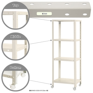 北島 【法人限定/代引き不可】 スマートラック NSTR-K424 キャスター付 W450×D300×H1200 白 【法人限定/代引き不可】 スマートラック NSTR-K424 キャスター付 W450×D300×H1200 白 51070042401