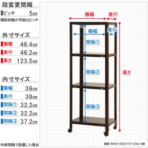 北島 【法人限定/代引き不可】 スマートラック NSTR-K427 キャスター付 W450×D450×H1200 白 【法人限定/代引き不可】 スマートラック NSTR-K427 キャスター付 W450×D450×H1200 白 51070042701 画像2