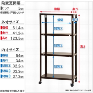 北島 【法人限定/代引き不可】 スマートラック NSTR-K436 キャスター付 W600×D400×H1200 白 【法人限定/代引き不可】 スマートラック NSTR-K436 キャスター付 W600×D400×H1200 白 51070043601 画像2