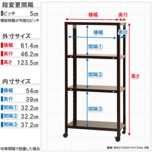 北島 【法人限定/代引き不可】 スマートラック NSTR-K437 キャスター付 W600×D450×H1200 白 【法人限定/代引き不可】 スマートラック NSTR-K437 キャスター付 W600×D450×H1200 白 51070043701 画像2