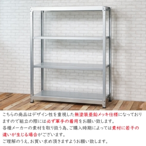 北島 【法人限定/代引き不可】 軽中量100K 単体 W900×D450×H1800 亜鉛メッキ 【法人限定/代引き不可】 軽中量100K 単体 W900×D450×H1800 亜鉛メッキ 58063304181 画像5