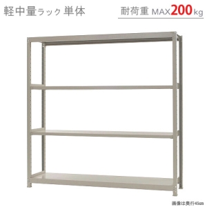 北島 【法人限定/代引き不可】 軽中量200K 単体 W1800×D300×H1800 アイボリー 【法人限定/代引き不可】 軽中量200K 単体 W1800×D300×H1800 アイボリー 58266204023