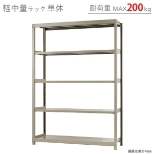 北島 【法人限定/代引き不可】 軽中量200K 単体 W1500×D300×H2100 アイボリー 【法人限定/代引き不可】 軽中量200K 単体 W1500×D300×H2100 アイボリー 58275205023