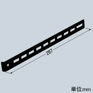 未来工業 【受注生産品】金具 ミラメッシュ付属品 黒色塗装品 調整間隔子筋間5〜132mmまで 【受注生産品】金具 ミラメッシュ付属品 黒色塗装品 調整間隔子筋間5〜132mmまで SRM6-JLK 画像2