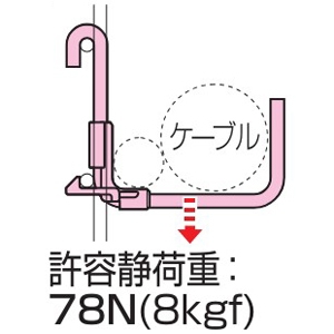 未来工業 ケーブルフック ミラメッシュ付属品 電気亜鉛めっき仕様 φ45mm以下 ケーブルフック ミラメッシュ付属品 電気亜鉛めっき仕様 φ45mm以下 SRM6-VF 画像2