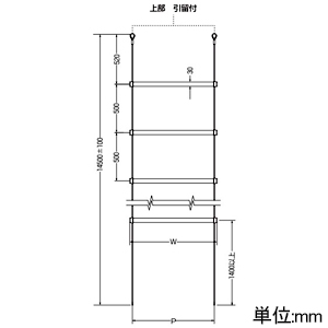 未来工業 ミラックラダー ワイヤータイプ P270mm 長さ14.5m 巻き上げ支持台付 ミラックラダー ワイヤータイプ P270mm 長さ14.5m 巻き上げ支持台付 SRY-30 画像3