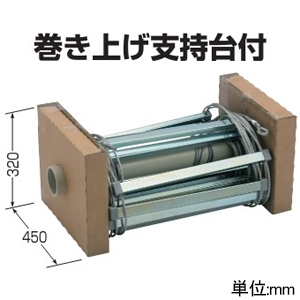 未来工業 【受注生産品】ミラックラダー ワイヤータイプ 溶融亜鉛めっき仕様 P270mm 長さ14.5m 巻き上げ支持台付 【受注生産品】ミラックラダー ワイヤータイプ 溶融亜鉛めっき仕様 P270mm 長さ14.5m 巻き上げ支持台付 SRY-30D 画像2