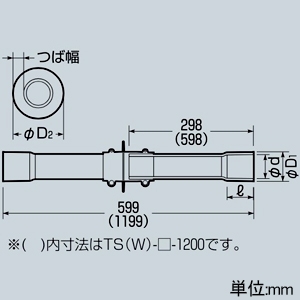 未来工業 つば付スリーブ 難燃性 地中梁用 適合壁厚250〜600mmまで つば幅25mm つば付スリーブ 難燃性 地中梁用 適合壁厚250〜600mmまで つば幅25mm TS-40-600 画像2