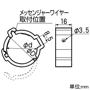 未来工業 ワイヤーハンガー 屋内用 適合ワイヤー径φ3〜φ3.6mm φ29mm ワイヤーハンガー 屋内用 適合ワイヤー径φ3〜φ3.6mm φ29mm YH3F-16J-set 画像2