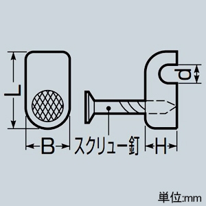 未来工業 通信線ステップル スクリュー釘付 電話線2Pツイウチ線用 グレー 通信線ステップル スクリュー釘付 電話線2Pツイウチ線用 グレー TUS-2P 画像2